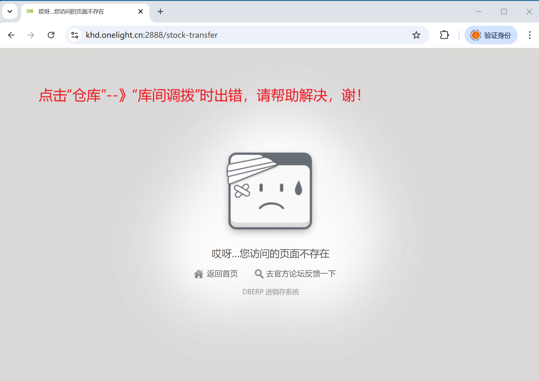屏幕截图 2025-10-21 232114.png